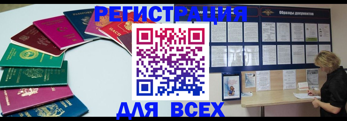 регистрация для дет. сада в Клинцах